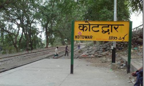 Kotdwar Railway Station