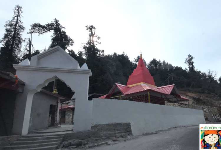 Kalamuni Temple
