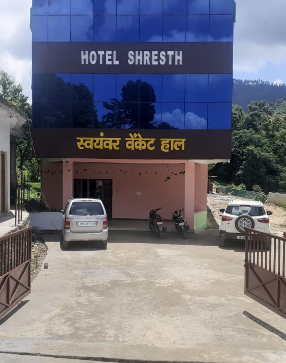 Hotel Shresth, Pithoragarh