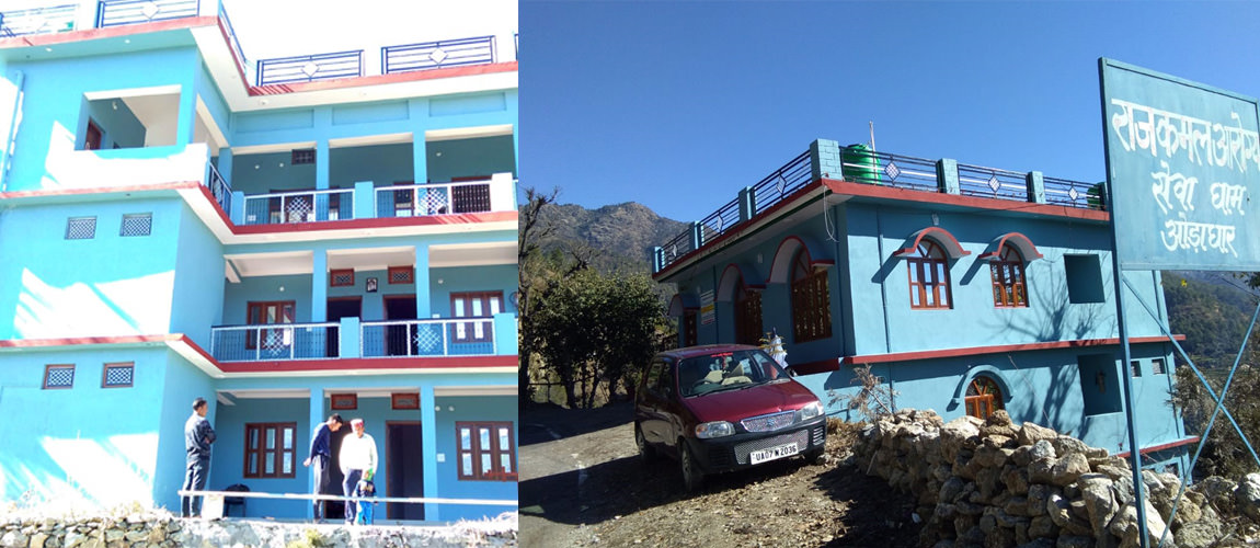 Rajkamal Holistic Health Education Centre & Home Stay, Chirbatia
