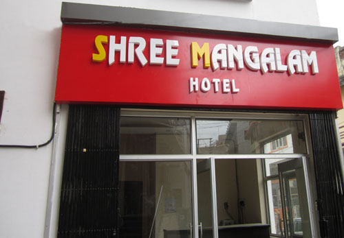 Shree Mangalam, Haridwar