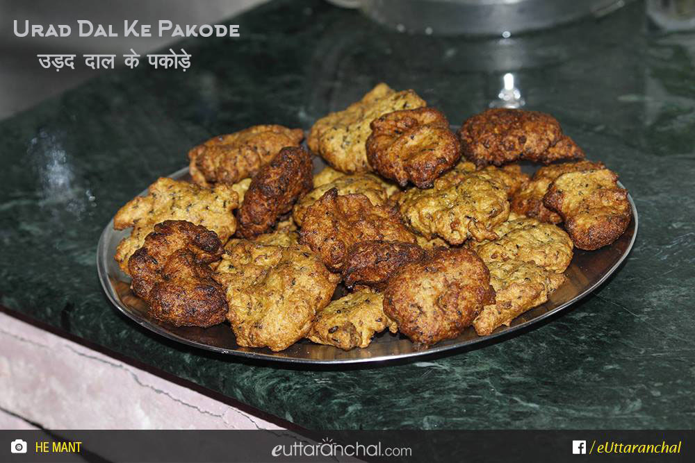 Urad Dal Ke Pakode (Wada)