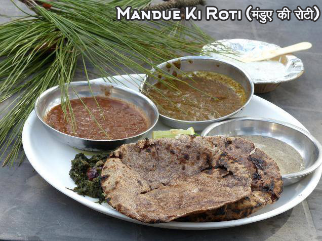 Mandua Ki Roti