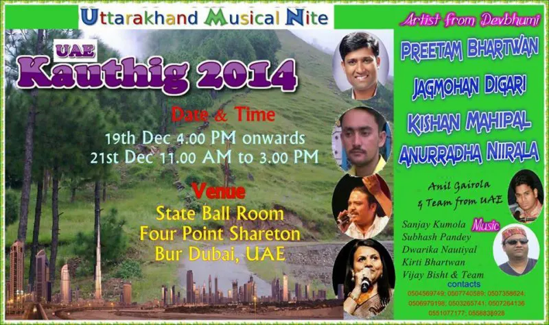 Uttarakhand Musical Nite – Kauthig