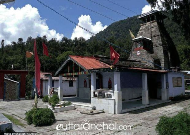 Anusuya Devi Temple & Atri Muni Ashram