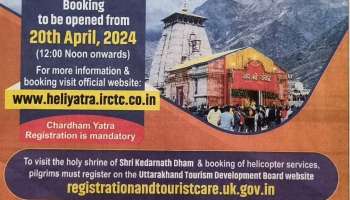 irctc tour packages kedarnath