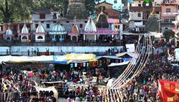 bageshwar dham tour and travels