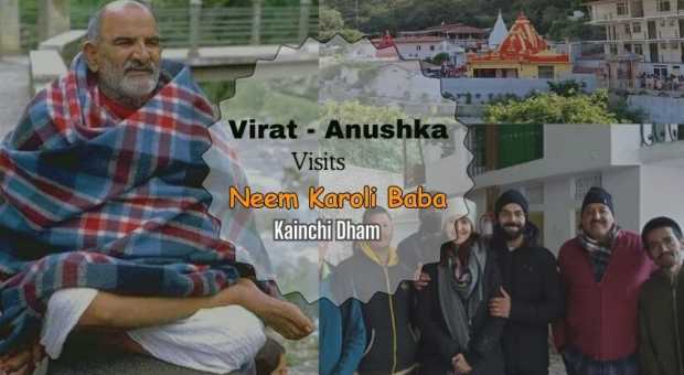 Virat Kohli - Anushka Sharma visit to Neem Karoli