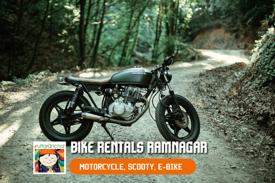 Ramnagar Bike Rentals Photos
