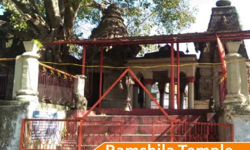 RamShila Temple, Almora