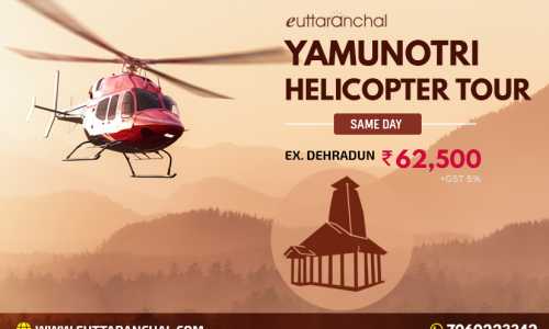 Yamunotri Dham Yatra by Helicopter From Dehradun