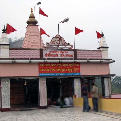 Siddhabali Temple, Kotdwar