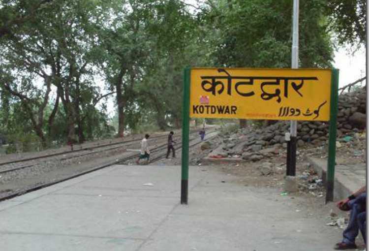 Kotdwar Railway Station