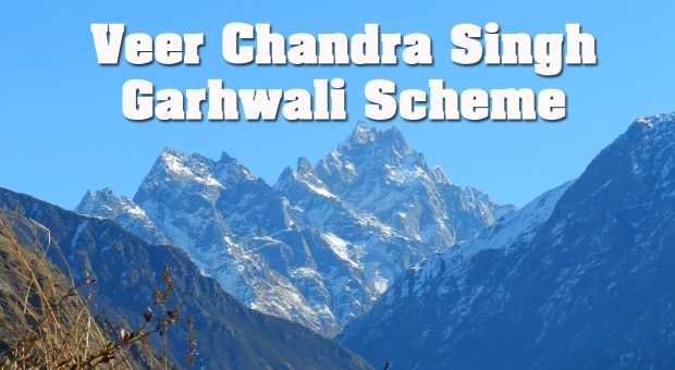Veer Chandra Singh Garhwali Tourism Self Employment Scheme